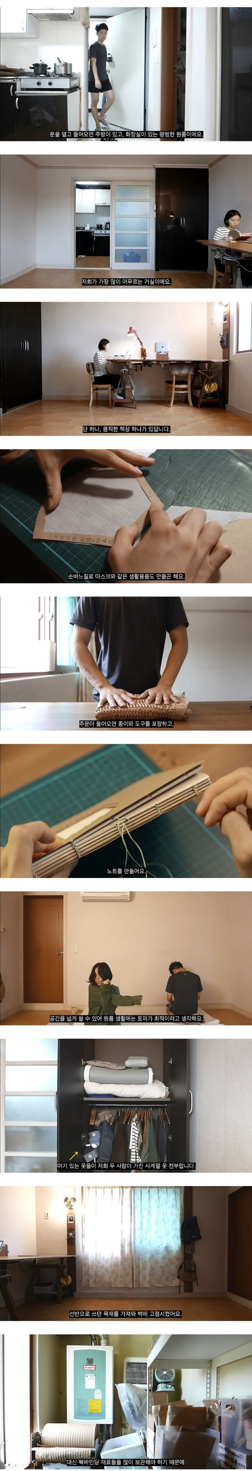 112.jpg 월 고정비 56,200원 쓰는 부부