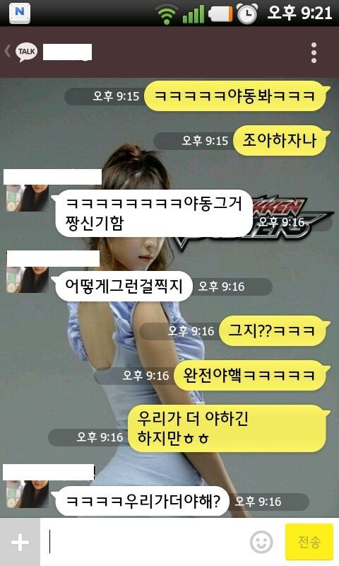 다운로드파일_20250429_160713_20250429_230649_751.jpg ㅇㅎ?)섹파랑 결혼한 남자
