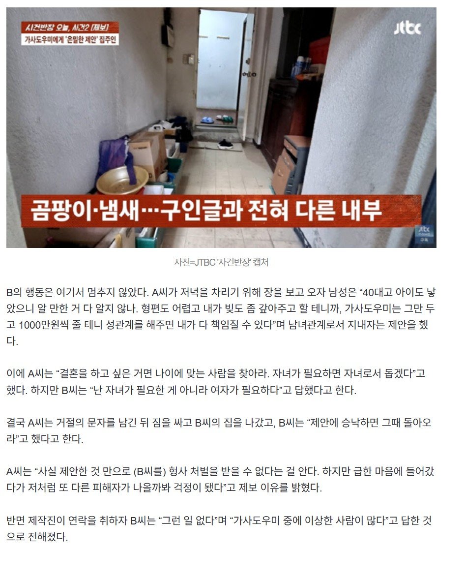 2.JPG 80대남 