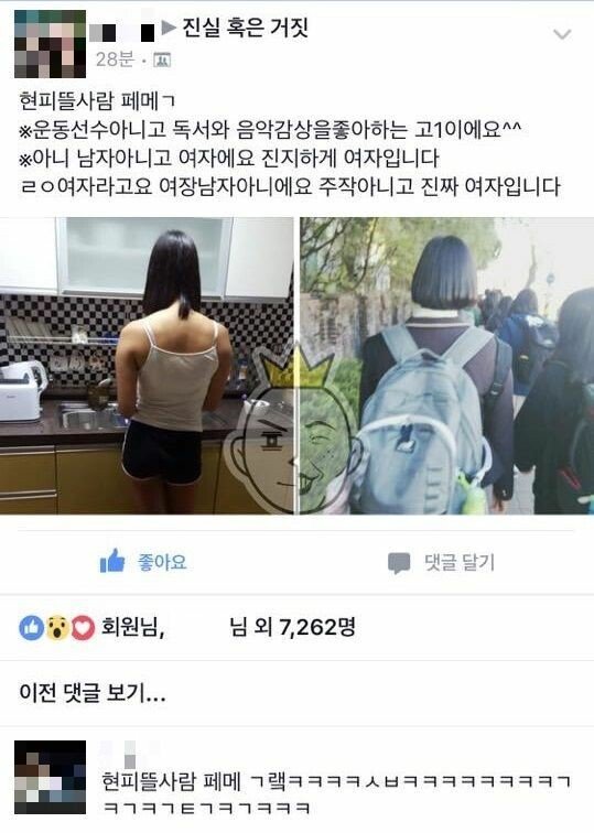 Internet_20250618_080816_3.jpeg 여자 고등학생의 숨막히는 뒷태 .jpg