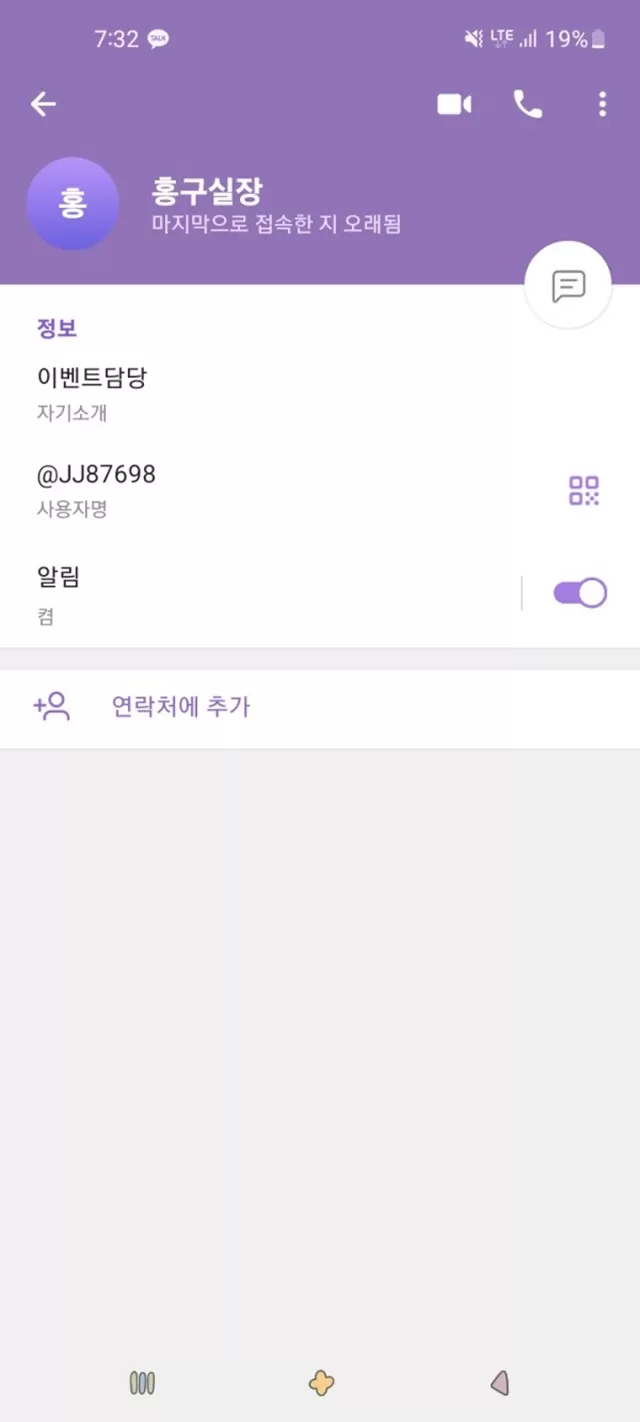 보헴 먹튀사이트 제보