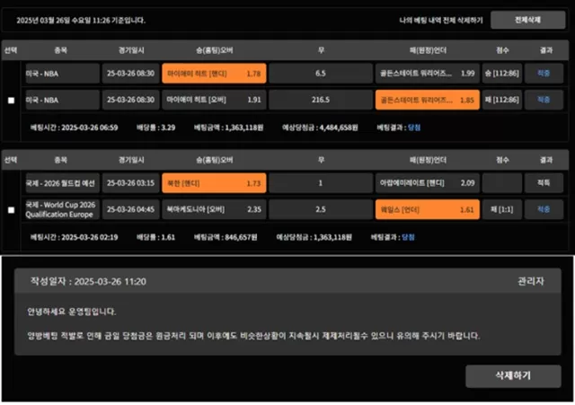 호반 먹튀신고