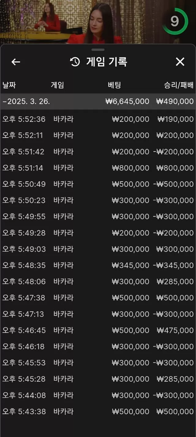 큐브 먹튀사이트 확정