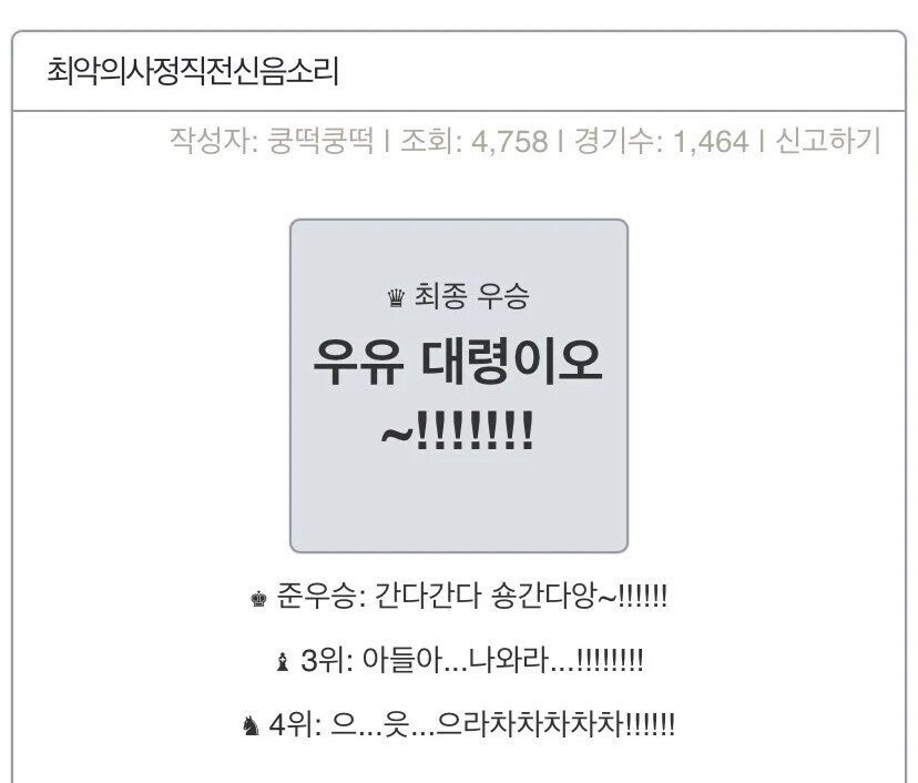 관계중 깨는 남녀 행동