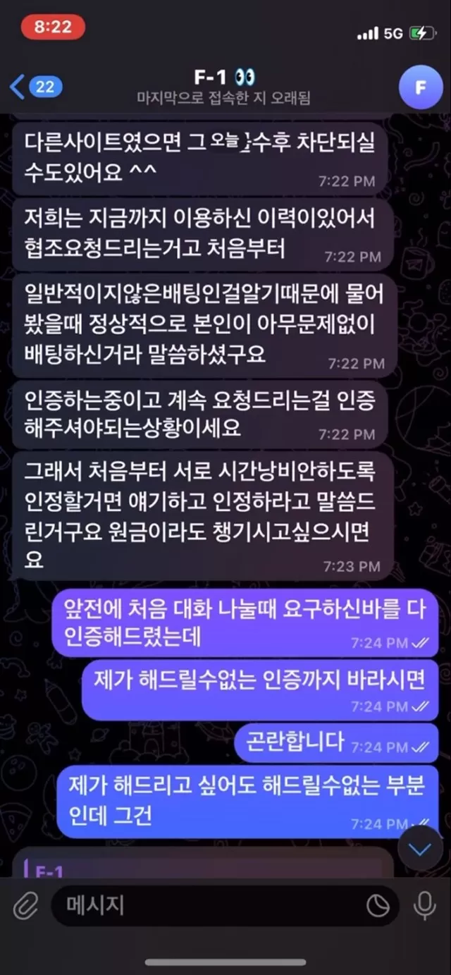 킹오브벳 먹튀사이트 확정