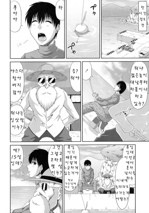 관례의식