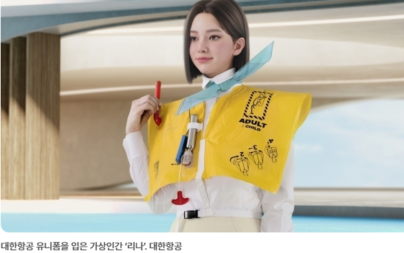재테크 귀재였던 레전드 승무원