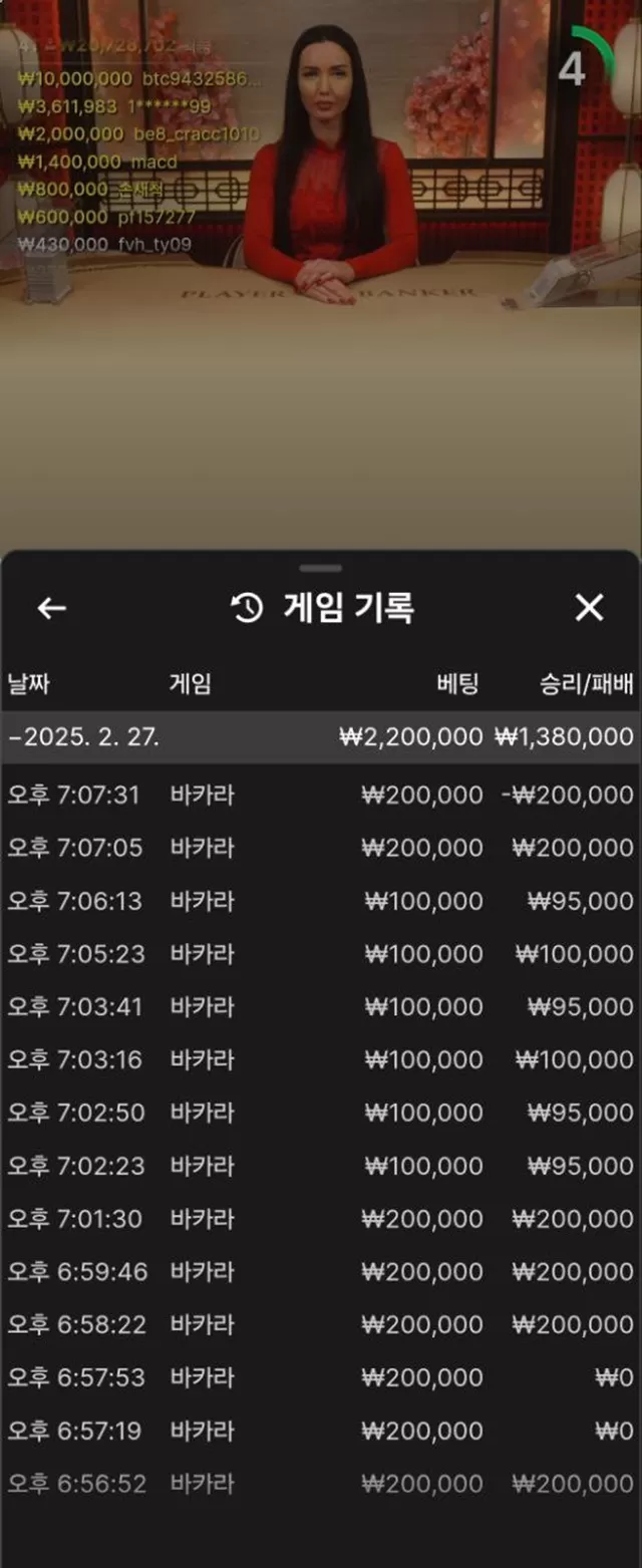 GQ카지노 먹튀사이트 확정