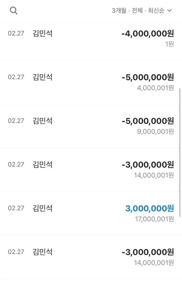 타워 먹튀사이트 확정