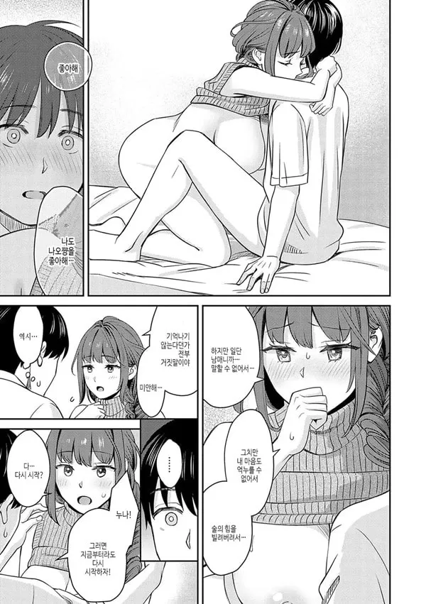 연상 한정 7