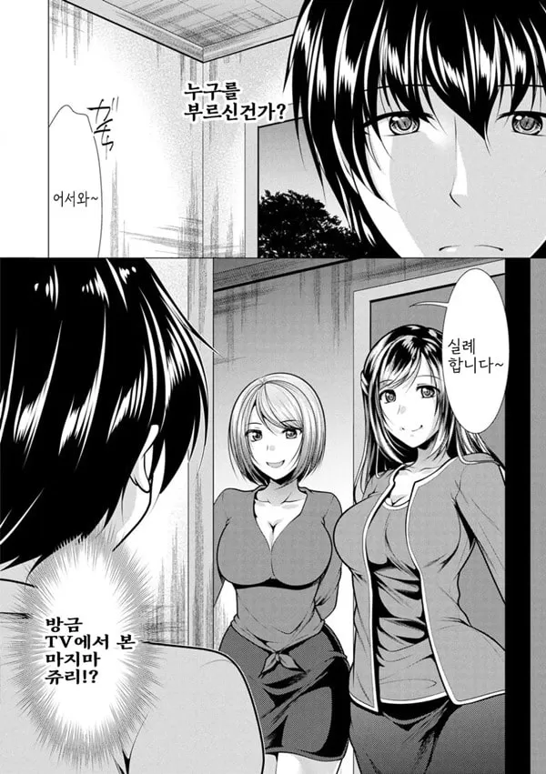 기보 아나운서 나나미-5