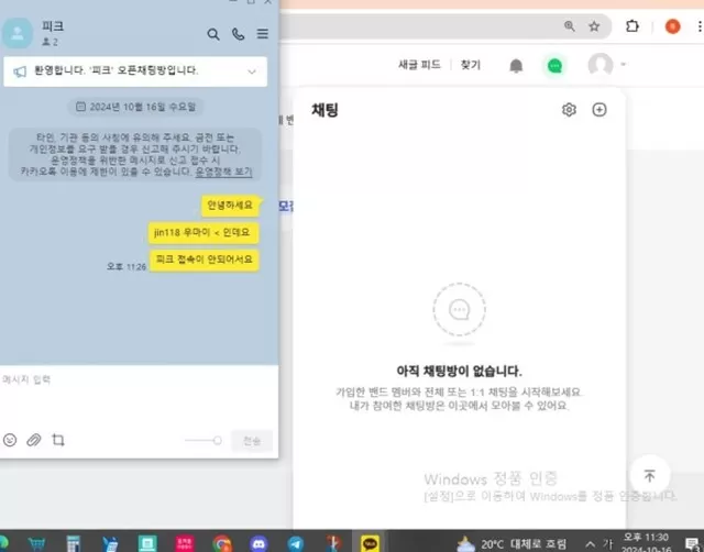 피크 먹튀사이트 확정