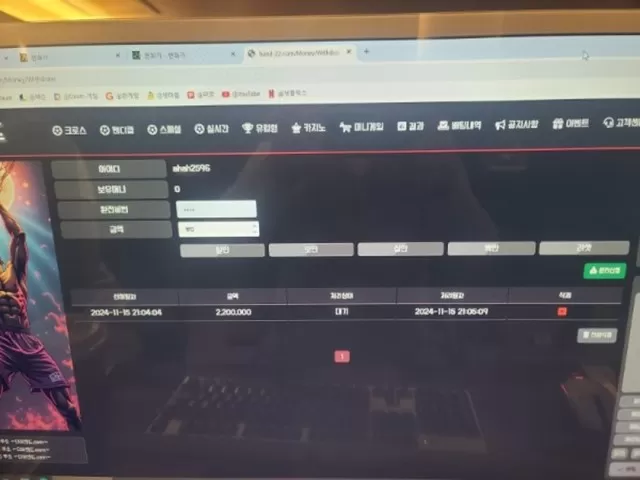 더블핸드 먹튀사이트 확정