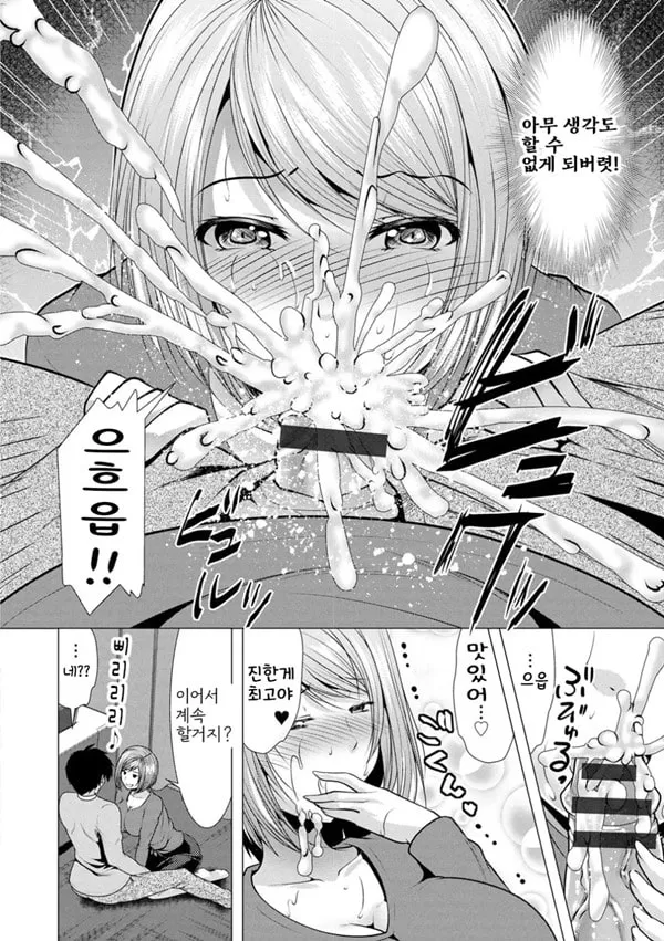 기보 아나운서 나나미-5