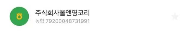 흑룡 먹튀사이트 확정