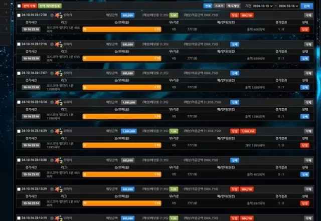 피크 먹튀사이트 확정
