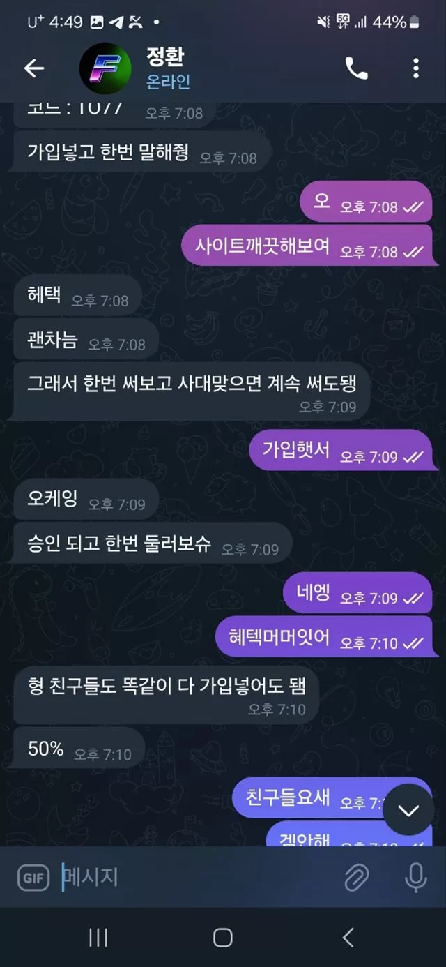 사우스 먹튀