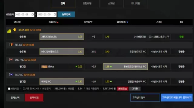 서유기 먹튀사이트 확정