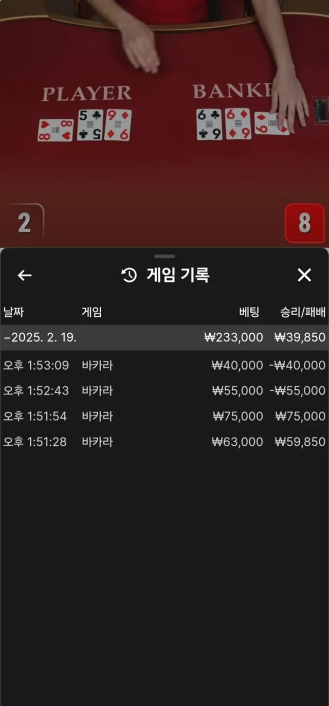 베가 먹튀사이트 확정