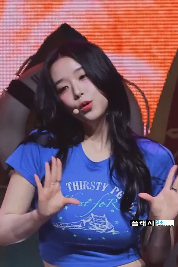 파란티 파멸적인 무빙 트리플에스 김채연
