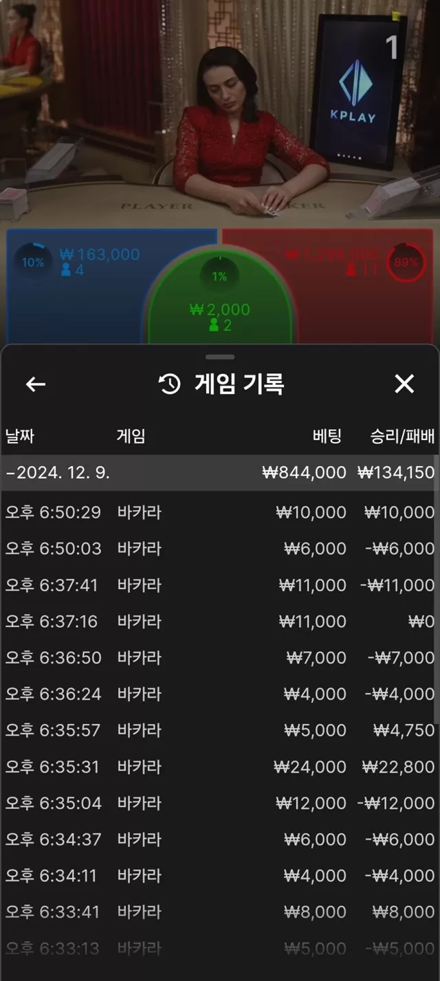 umbro 먹튀사이트 확정