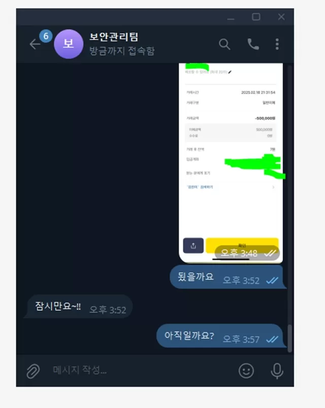 다낭 먹튀사이트 확정