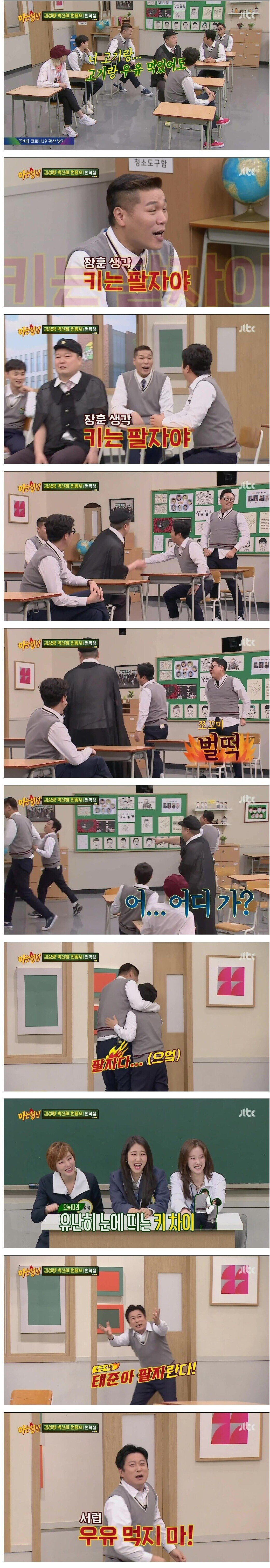 서장훈이 생각하는 키의 유전성