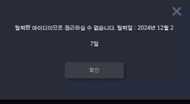 저스트 먹튀사이트 확정