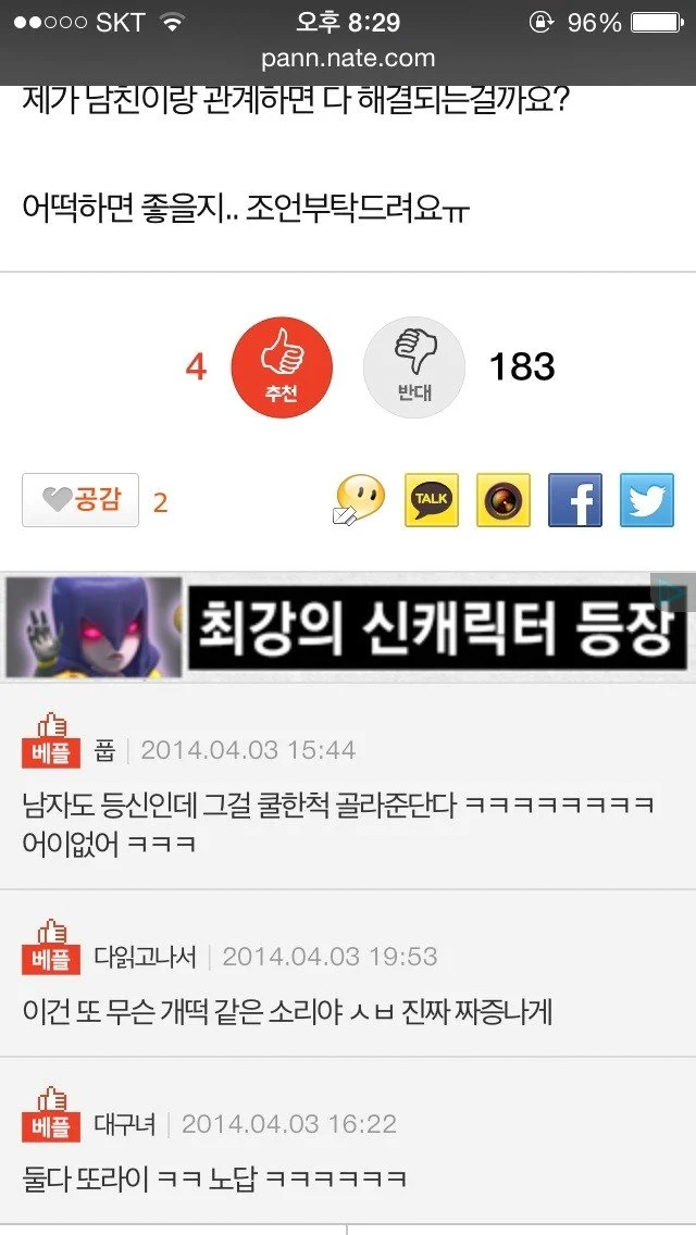 image.png 딸딸이 치는 남친