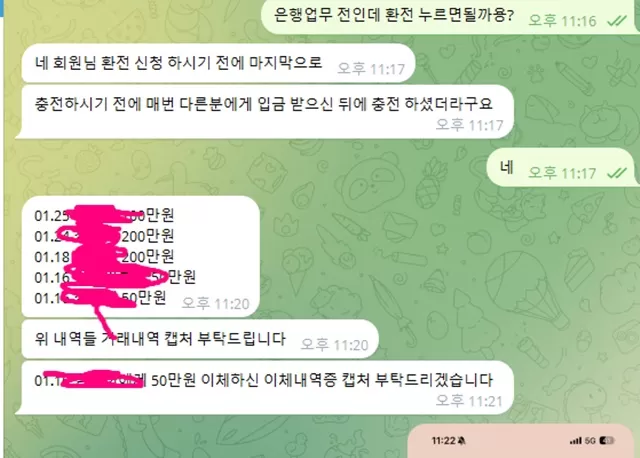 게임룸 먹튀사이트 확정