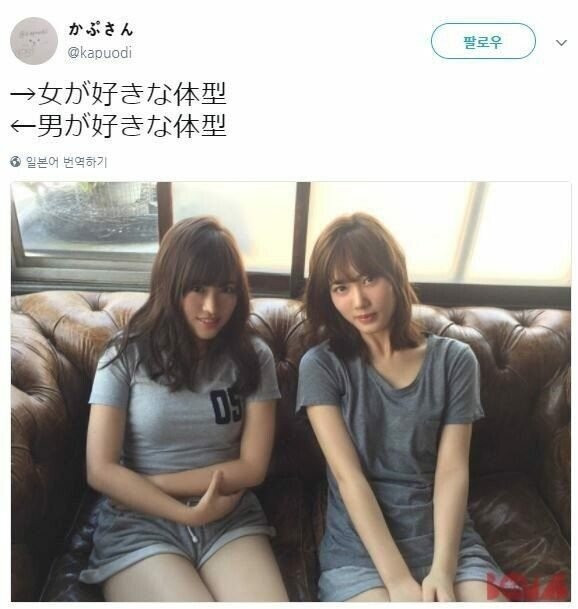 남자가 좋아하는 몸매 vs 여자가 좋아하는 몸매