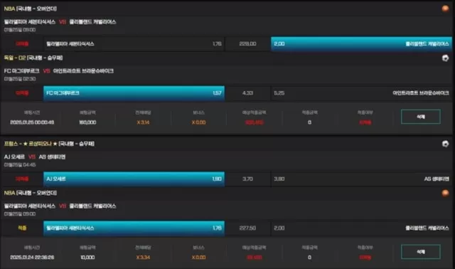 오로라 먹튀사이트 확정