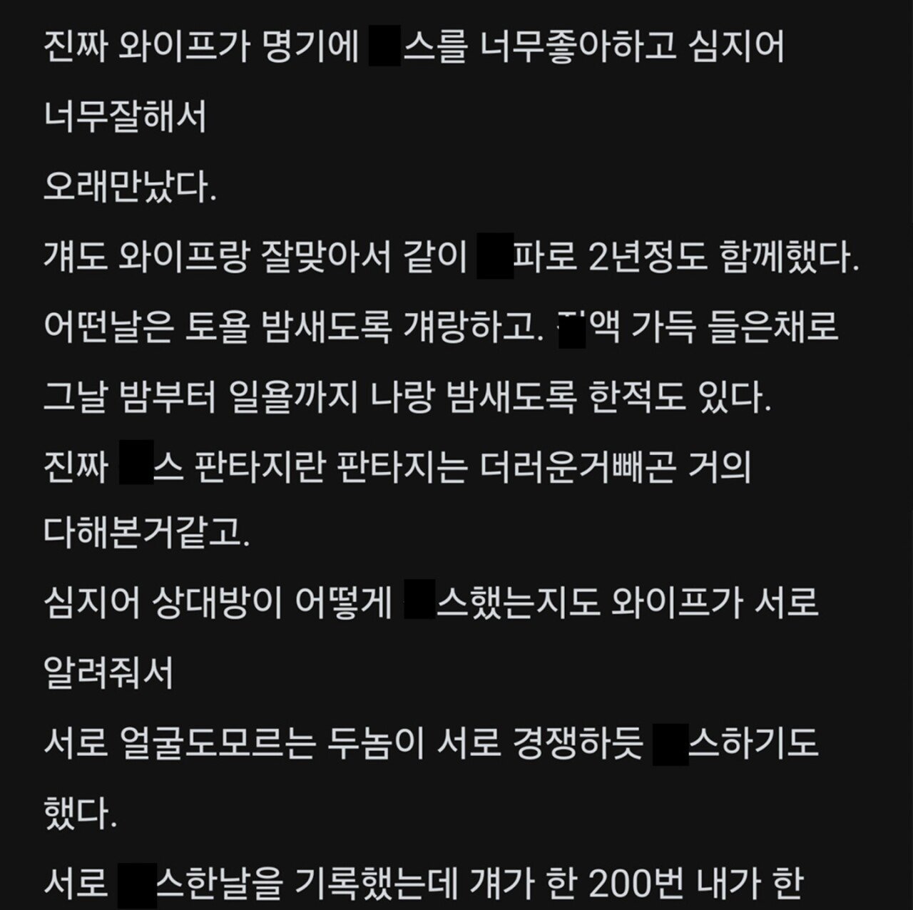 Screenshot_20250429_160420_Instagram_20250429_230643_022.jpg ㅇㅎ?)섹파랑 결혼한 남자