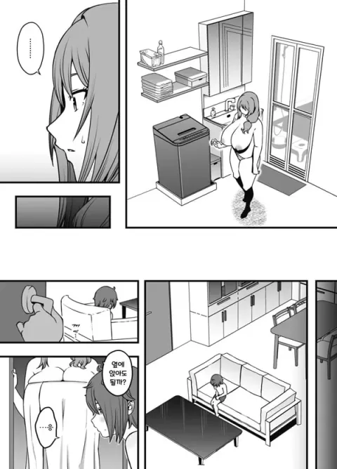 계모와 자식 3