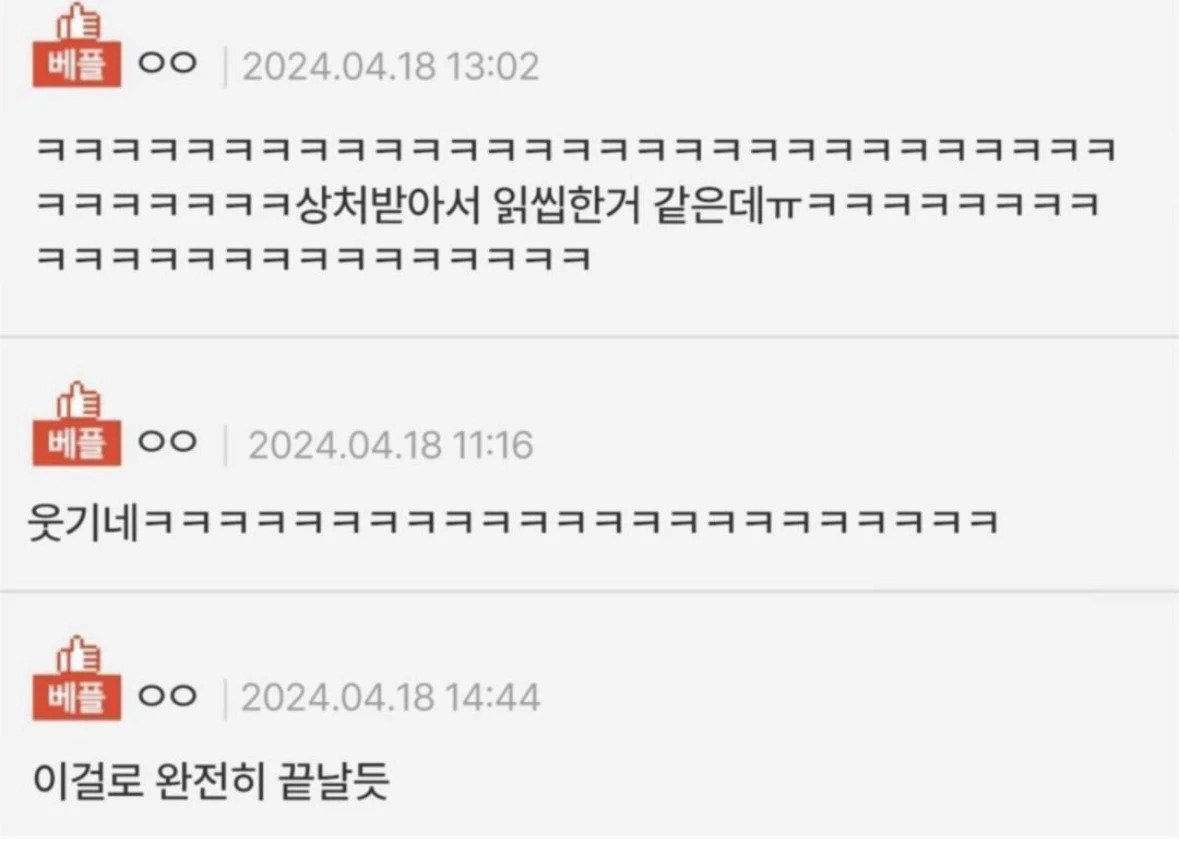 1000010927.jpg 나 술취해서 전남친한테 이딴 카톡보냄.