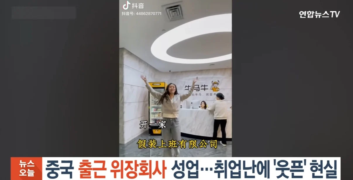 너무 건강해진 중국 근황