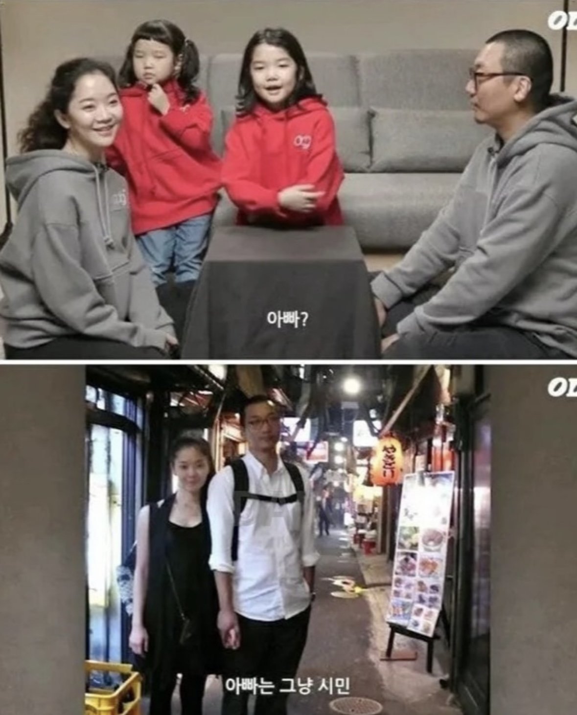 핑시6.jpeg 부부간 외모 차이가 크게 날 시 아이들 반응ㄷㄷ 부부간 외모 차이가 날 시 자녀들의 반응 ㄷㄷㄷ