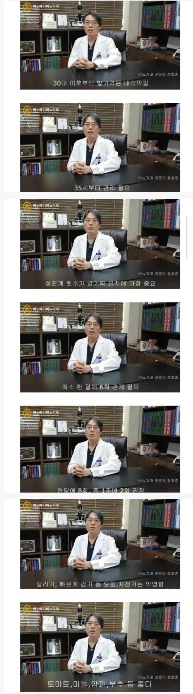 성인 남성이 한달에 해야하는 섹ㅅ 횟수