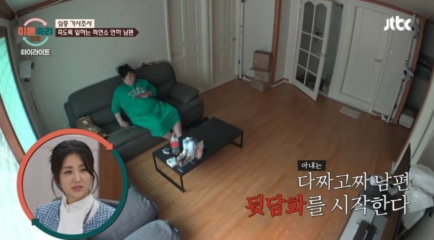 1000004240.jpg 이혼숙려캠프...레전드 아내 ㄹㅇ...jpg