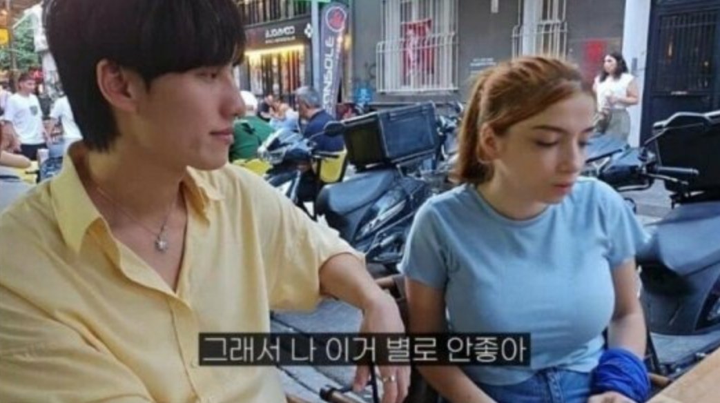 가슴 작은 한국녀가 부럽다는 터키녀.jpg