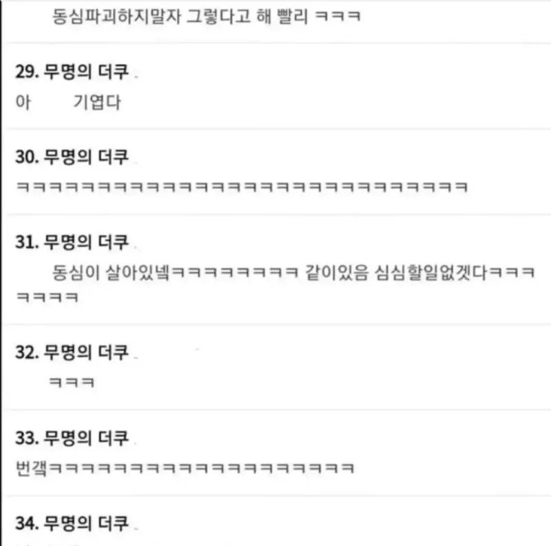 222.webp.ren.jpg 남자친구가 내 튼살 보고.jpg