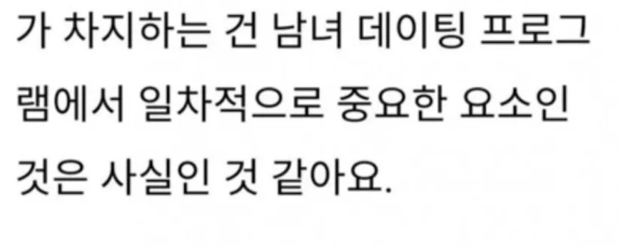 Deooeo39.jpg 남자나 여자나 외모가 절대적이다
