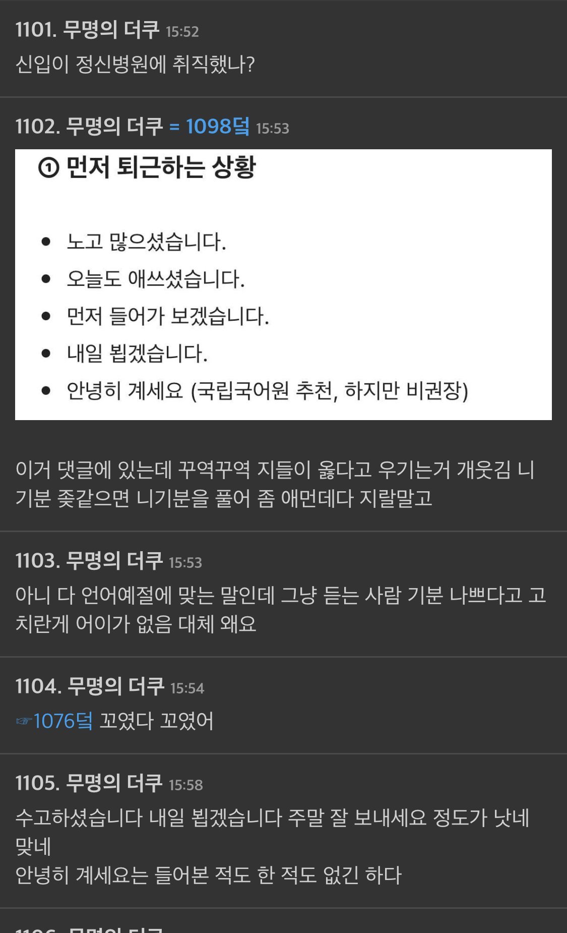 IMG_0765.jpeg 여초에서 댓글 1,000개가 달라며 불탔던 논란.jpg 여초에서 댓글 1,000개가 달라며 불탔던 논란.jpg