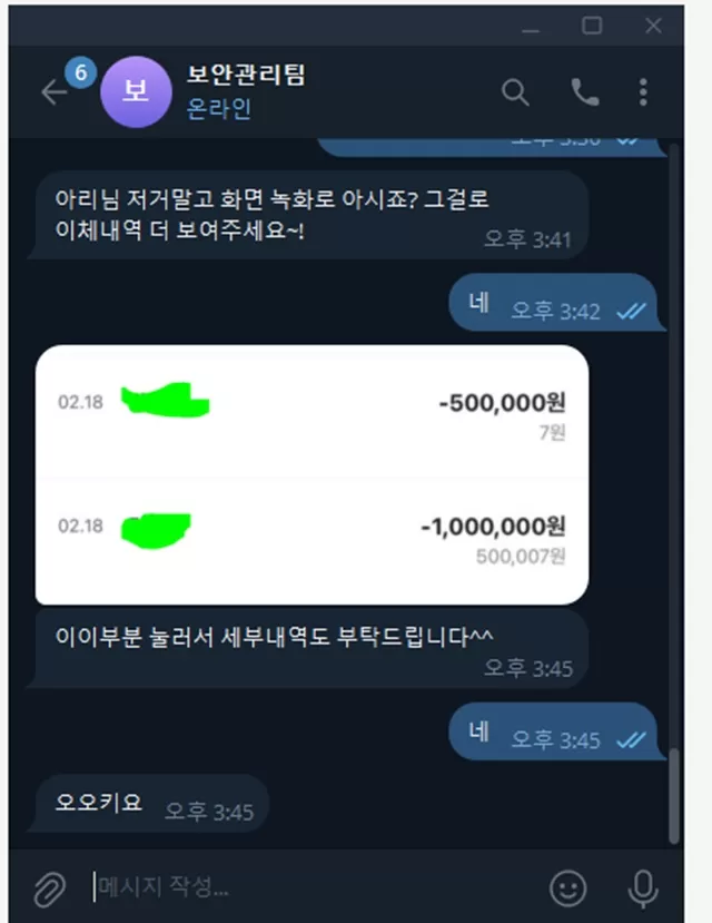 다낭 먹튀사이트 확정