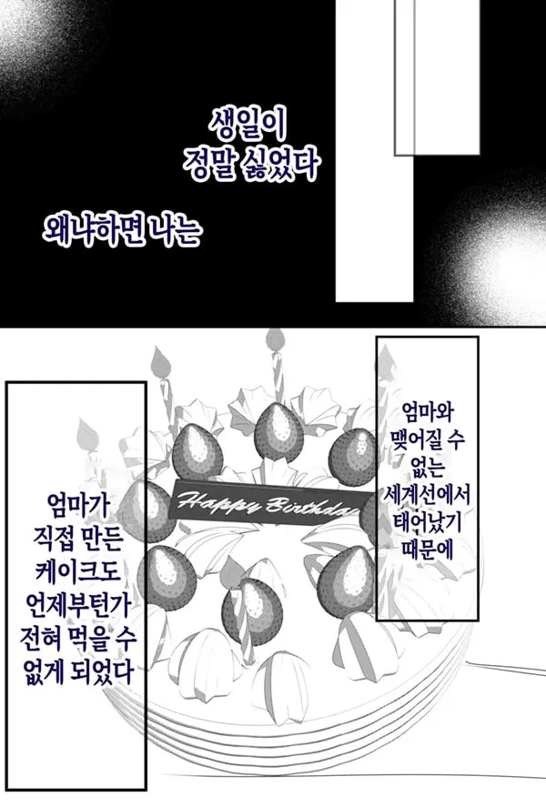 모유 엄마의 안으로 돌아가고 싶다 2