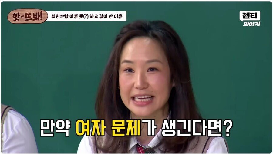 1000011917.jpg 최민수 와이프가 이혼을 못한 이유