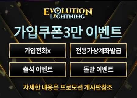 ✳️☑️ 50,000원 가입머니 ☑️ 30,000원 가입쿠폰 ☑️ 무제한 입금플러스 ☑️ 첫충50% ☑️ 요율 4.0% 지급 ☑️ 무사고 메이저 ☑️✳️