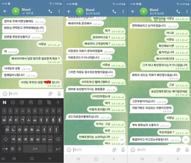 베네치아 먹튀사이트 확정