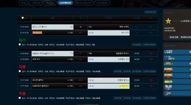 메리 먹튀사이트 확정