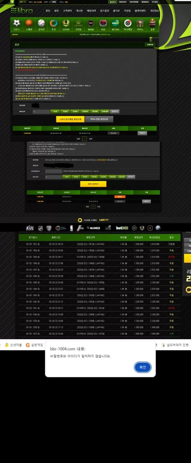 리브라 먹튀사이트 입니다 리브라 먹튀사이트 입니다